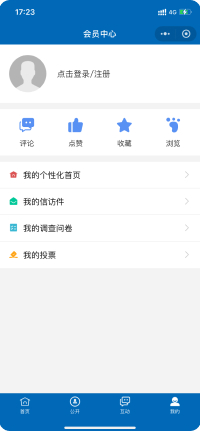 網(wǎng)站小程序的亮點(diǎn)設(shè)計(jì)-4