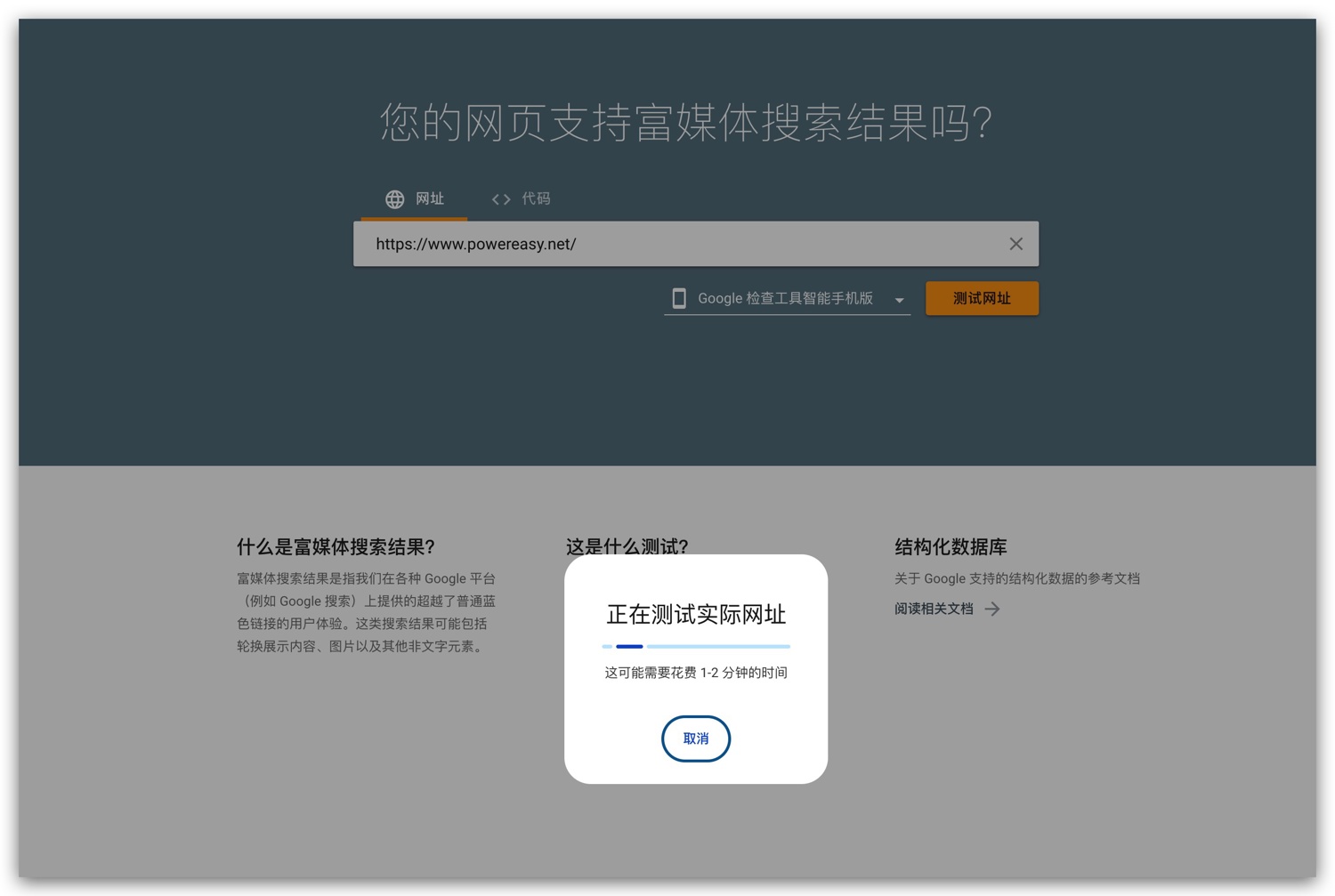 Xnip2025-10-31_15-56-33