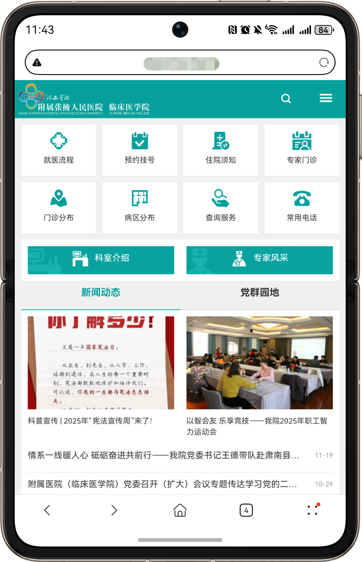 Weixin Image_20251205114631_71_244