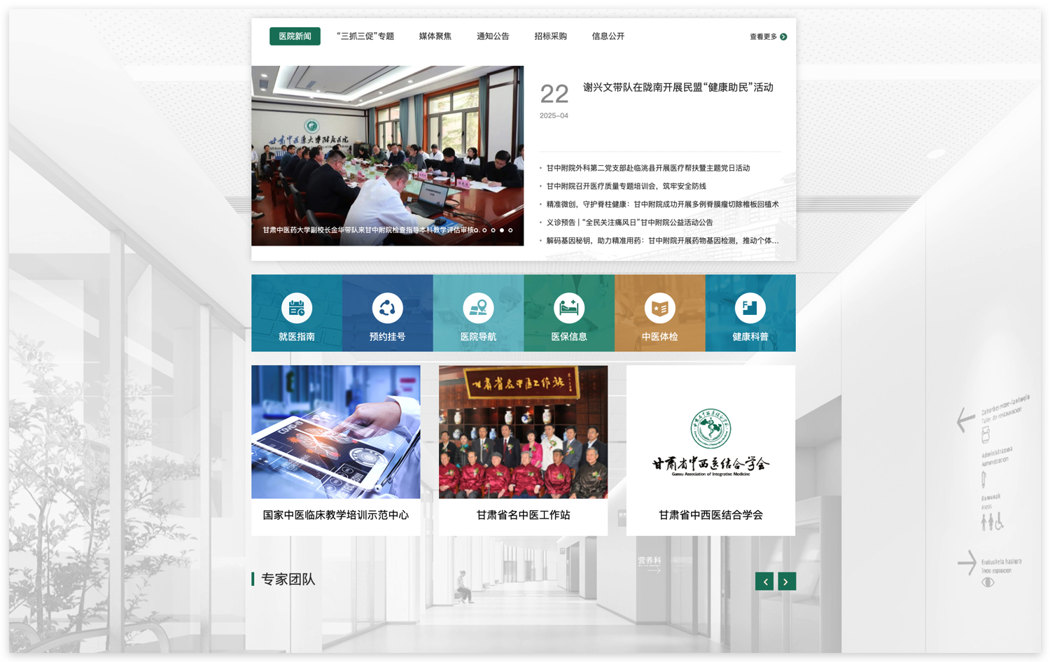 Xnip2025-04-23_09-46-46