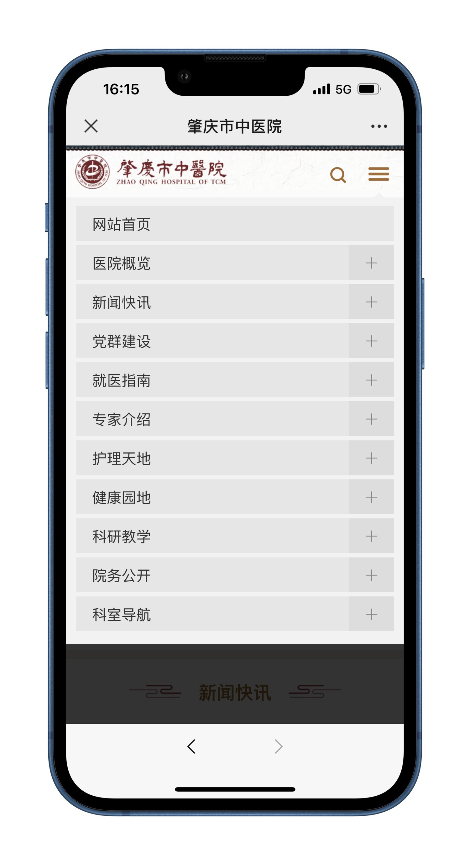 微信圖片_20250321163017