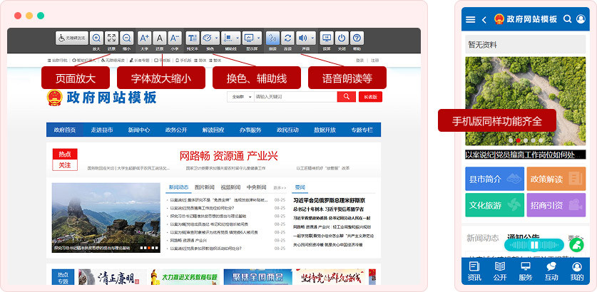 門戶基礎(chǔ)應(yīng)用