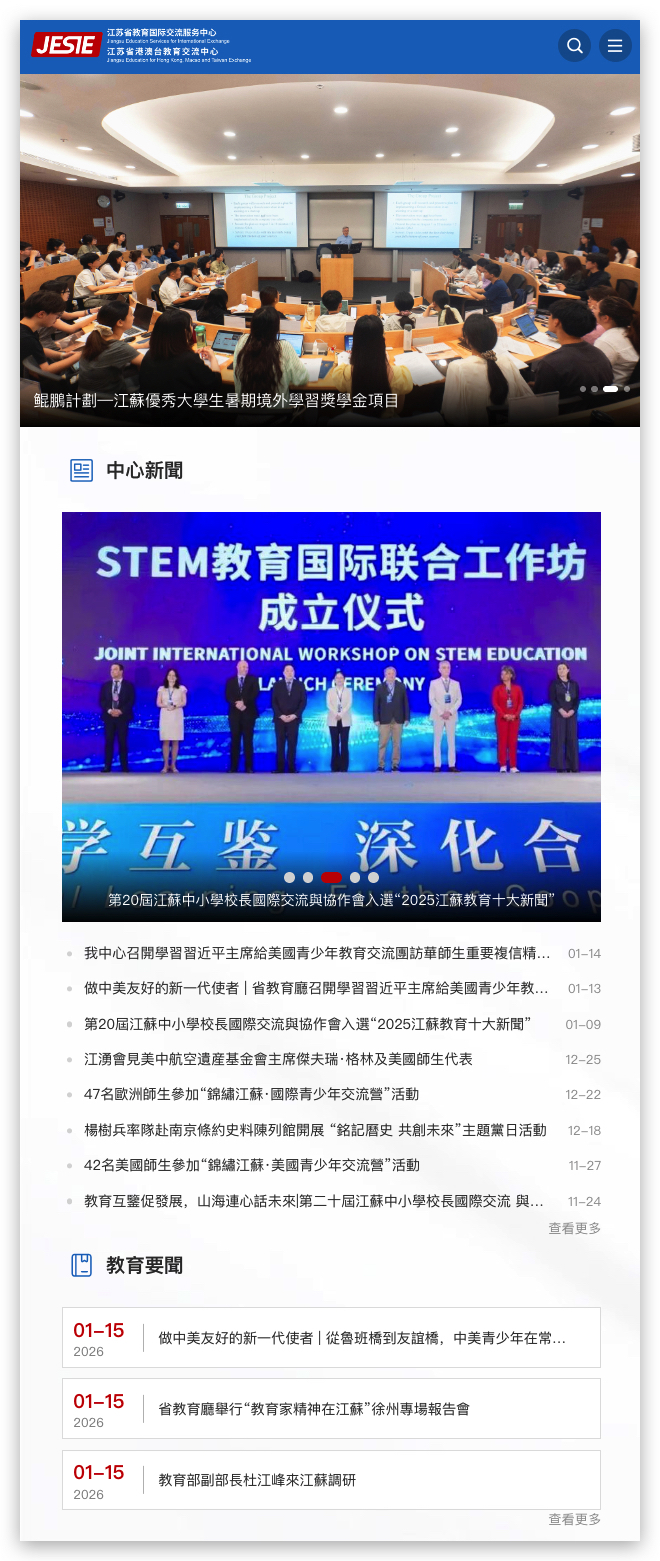 Xnip2026-01-16_14-38-36